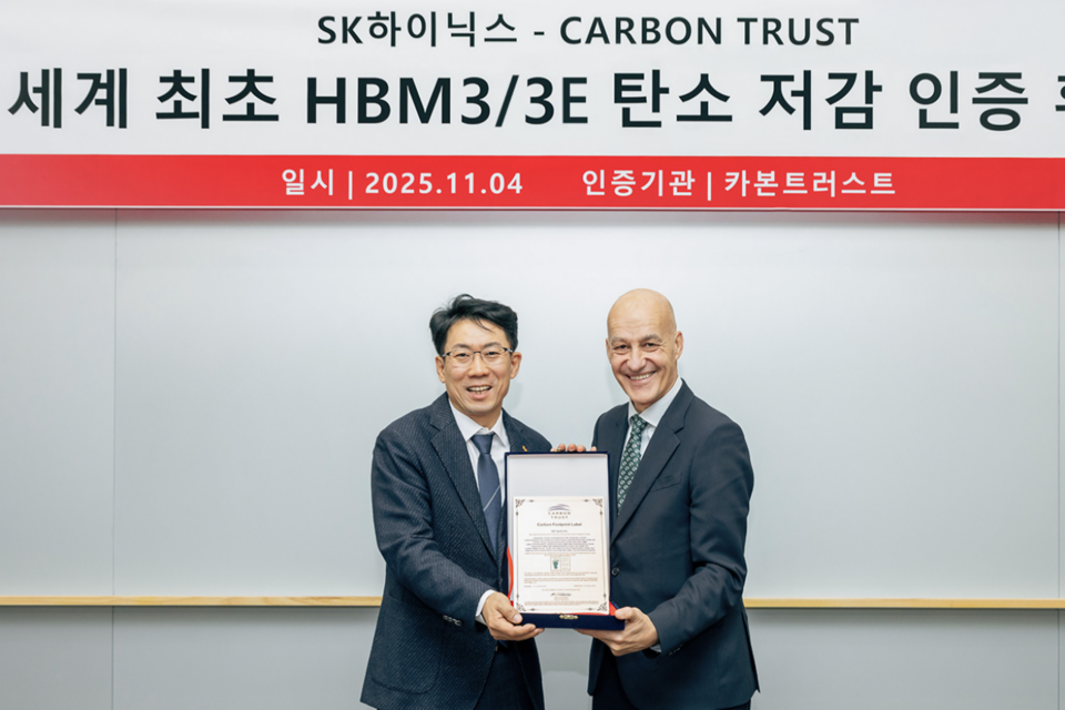 (사진=SK하이닉스)