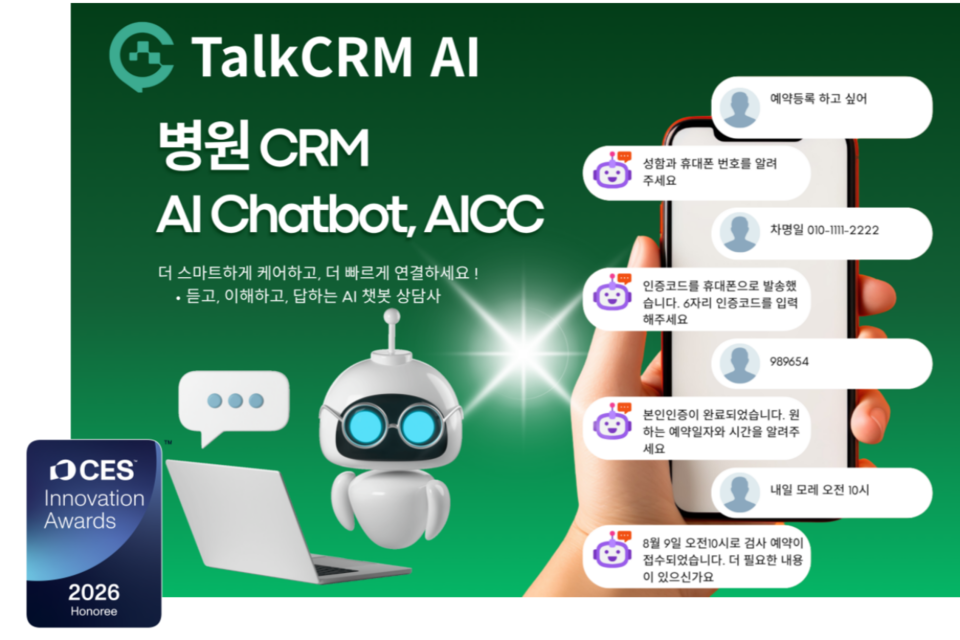 (사진=성민네트웍스)