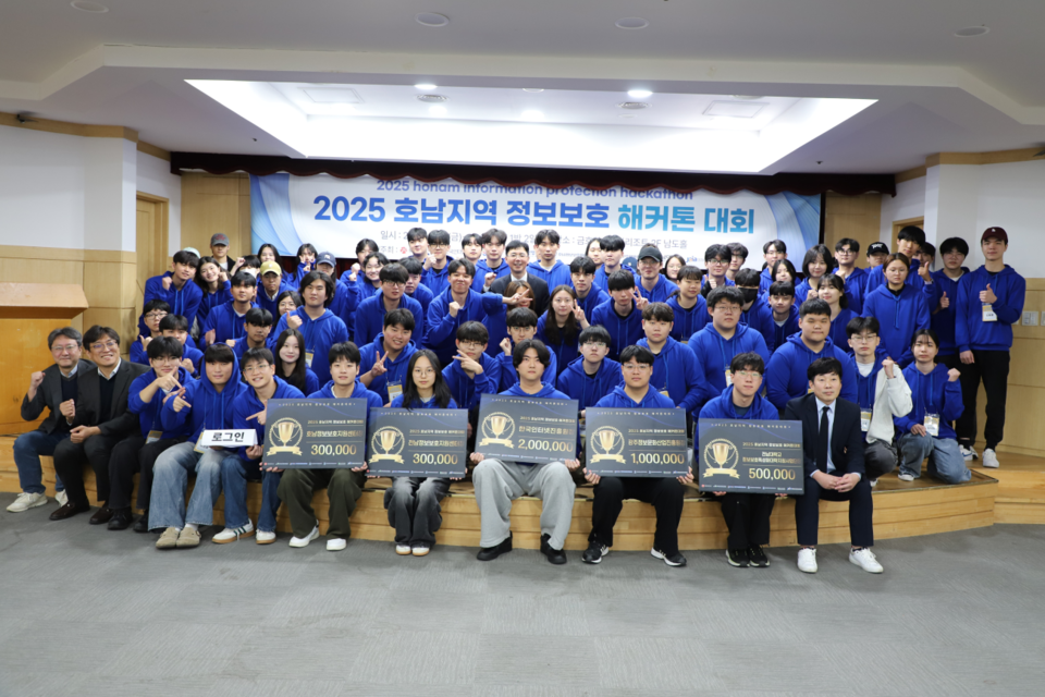 (사진=광주정보문화산업진흥원)