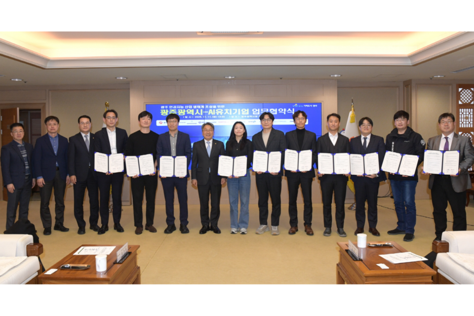 강기정 광주광역시장이 11일 오후 시청 비즈니스룸에서 광주 인공지능 산업생태계 조성을 위한 AI유치기업 10개사와 업무협약을 체결한 후 기념촬영을 하고 있다. (사진=광주광역시)