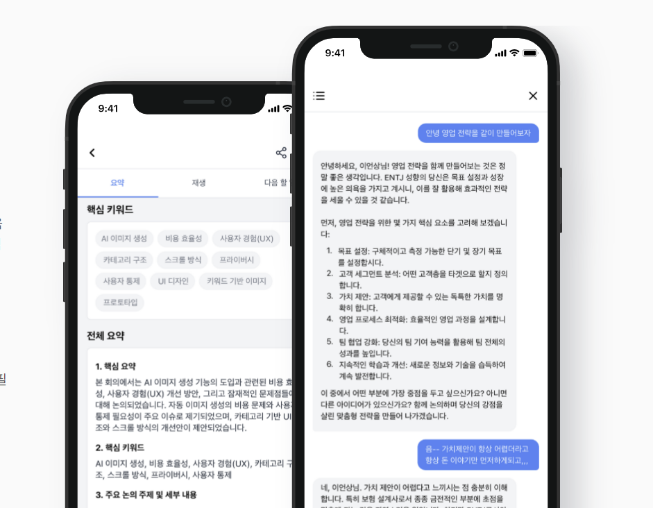 (사진=데이타몬드)