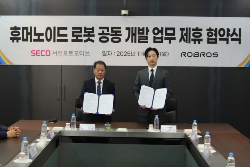 (사진=서진오토모티브)