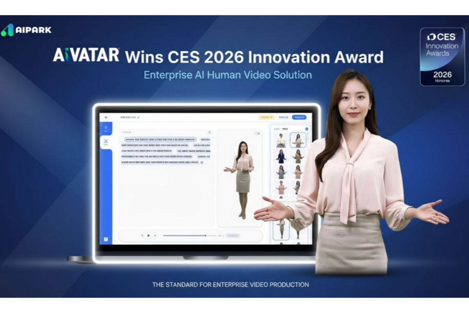 (사진=에이아이파크)