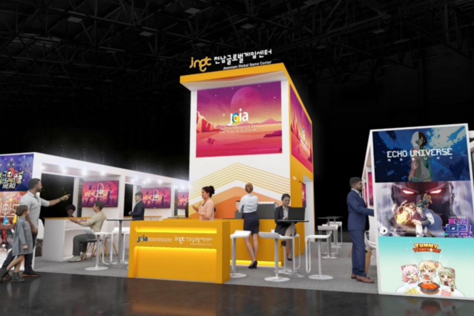 전남정보문화산업진흥원 공동관 조감도. (사진=전남정보문화산업진흥원)