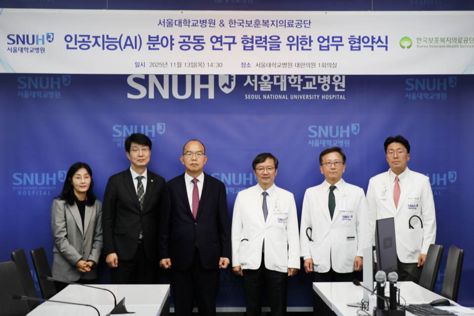 보훈공단 윤종진 이사장(왼쪽 세 번째)과 서울대병원 김영태 병원장(왼쪽 네 번째)이 업무협약을 기념해 관계자들과 함께 사진을 촬영하고 있다. (사진=한국보훈복지의료공단)