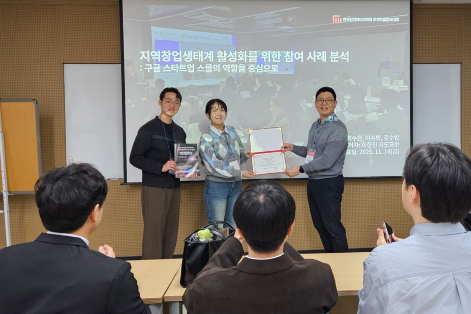 좌측부터 CX랩 연구리더 손겸 학생, 이수빈 조교, 한동대 이한진 교수. (사진=한동대)