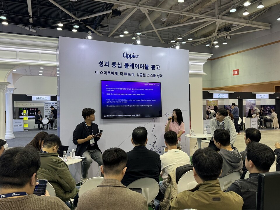 (사진=애피어코리아)