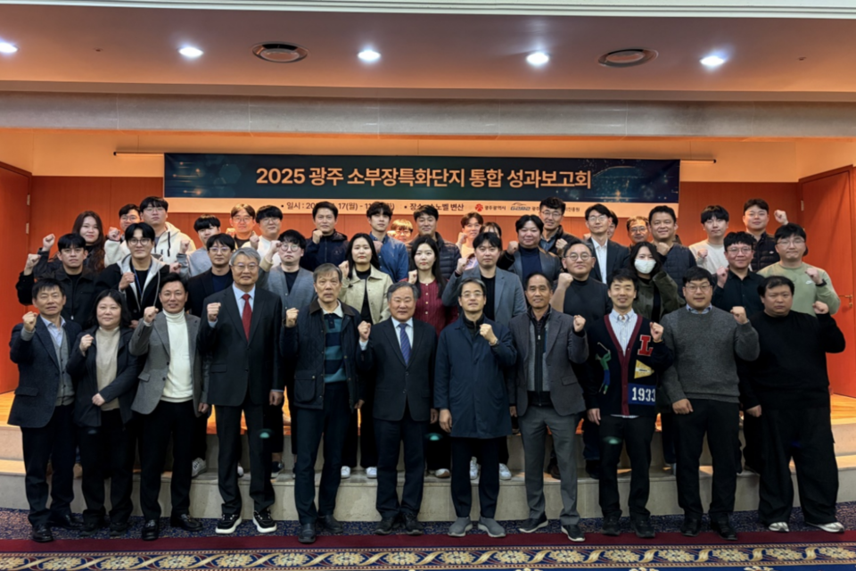 (사진=광주광역시)