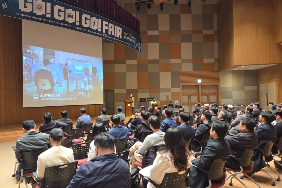17일(월) GIST 오룡관에서 ‘2025 GO!GO!GO! Fair’가 진행되고 있다. (사진=지스트)