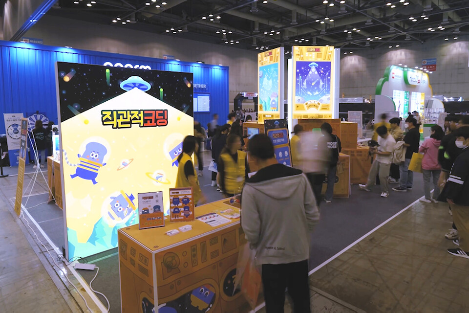 ‘2023 대한민국 AI교육 페스티벌’ 직관적코딩 부스 전경. (사진=메이킷올)
