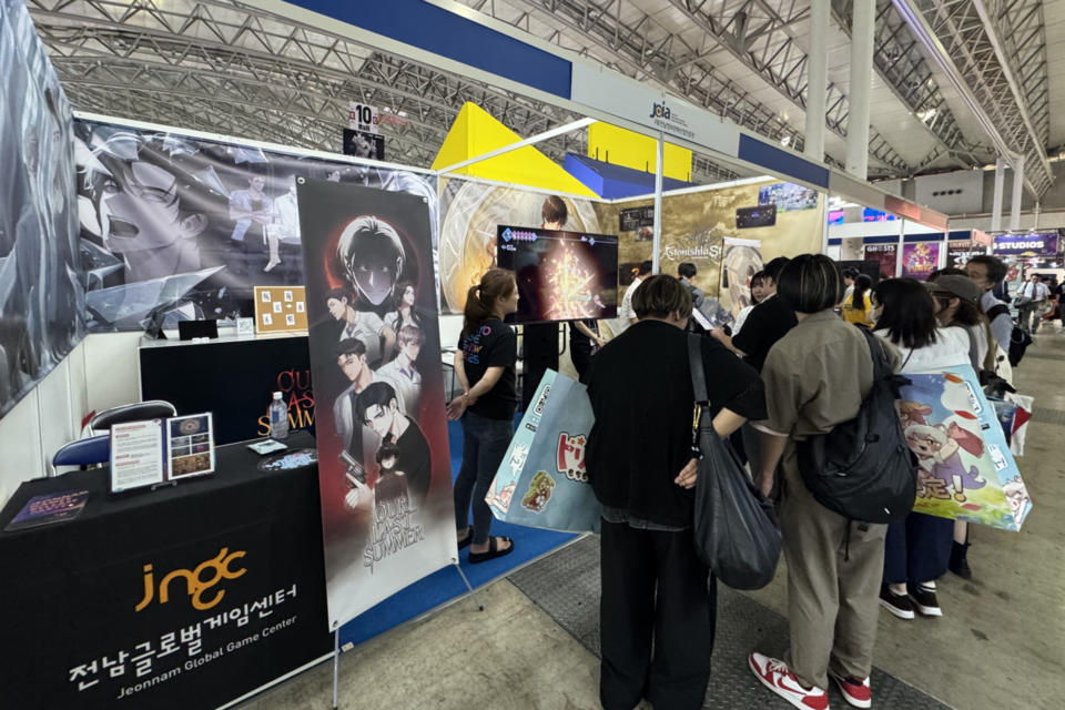 (사진=전남정보문화산업진흥원)